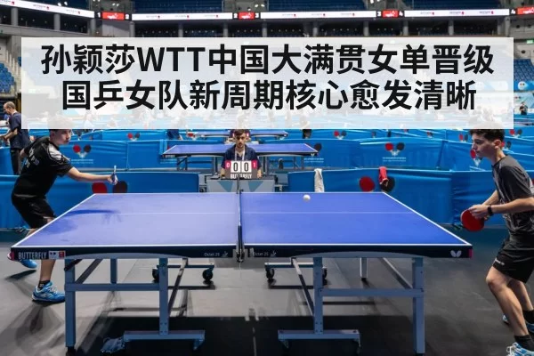 table tennis match action