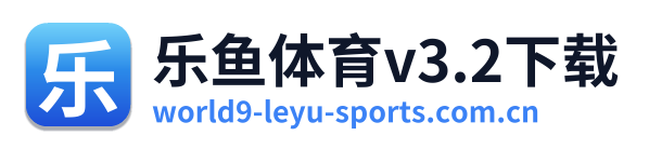 乐鱼体育v3.2下载 Logo